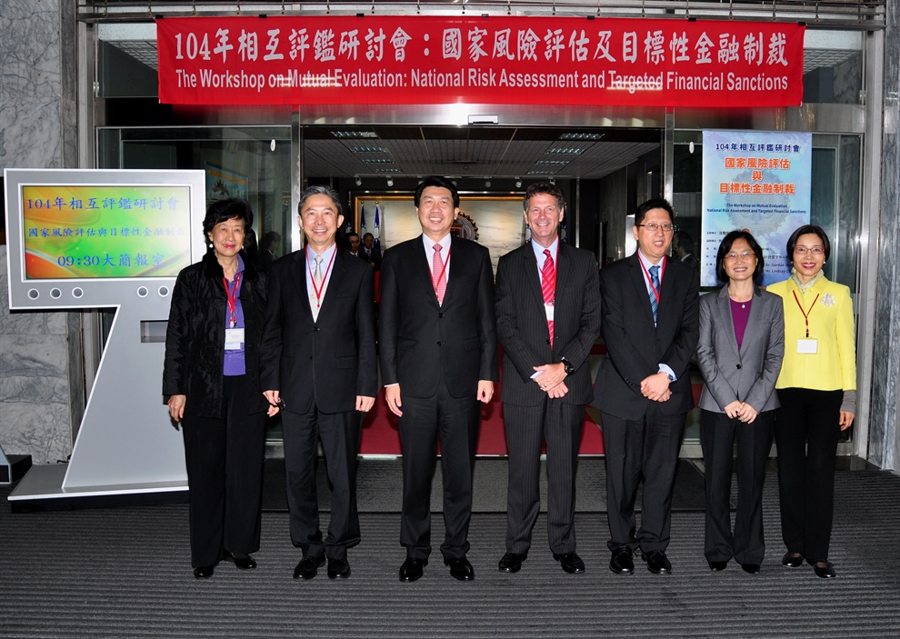 GLOBNET Workshop in Taipei City